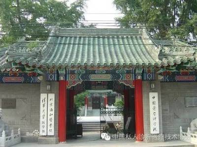 迎政策红包:落实中医诊所备案制管理制度