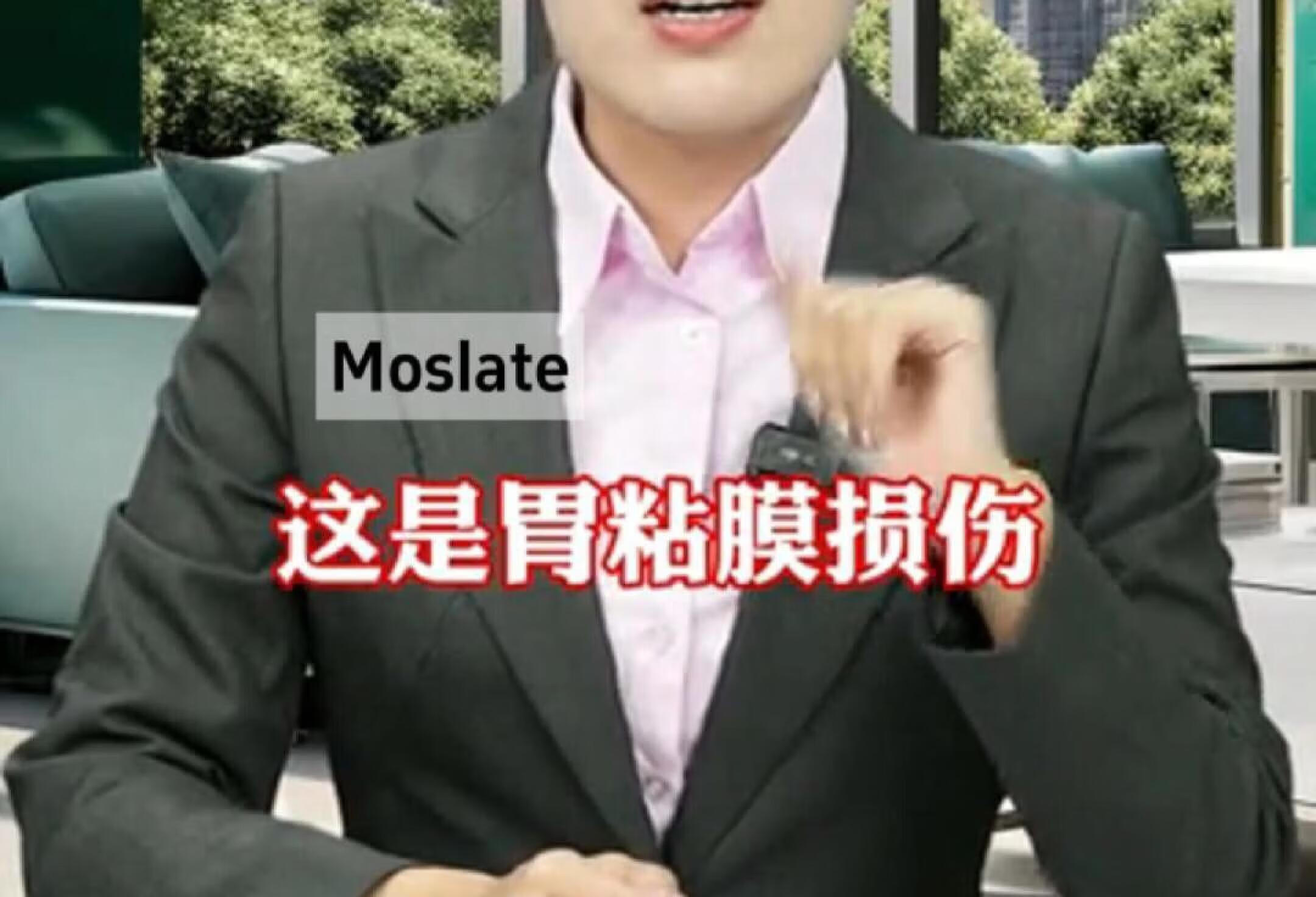 北京同仁堂威海连锁药店张村店中医诊所胃损伤推荐专家