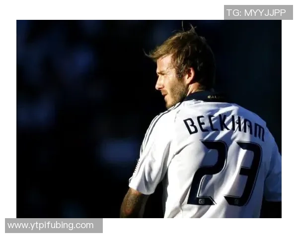 贝克汉姆穿过的球衣号码及其背后的故事揭秘