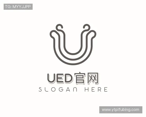 解读ued官网