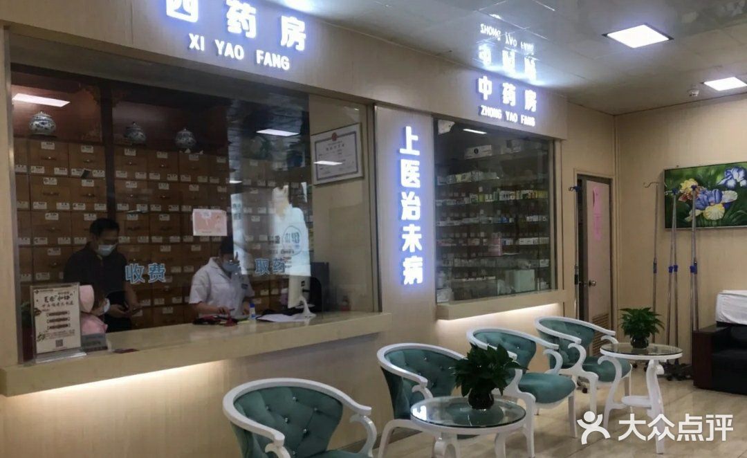 "#中医的手法还是专业#
很幸运."-深圳和协中医-深圳医疗健康