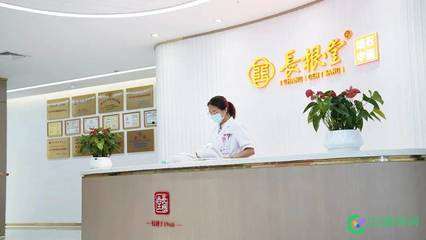长根堂中医门诊,浙江省60年老字号