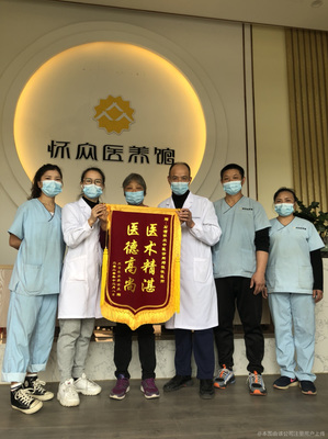 石湾怀众中医诊所